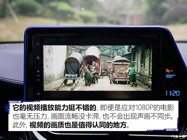 广汽丰田 丰田C-HR 2018款 2.0L 豪华版 广汽丰田 丰田C-HR 2018款 2.0L 豪华版