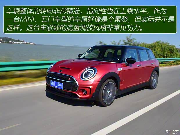 MINI MINI CLUBMAN 2019款 2.0T COOPER S MINI MINI CLUBMAN 2019款 2.0T COOPER S