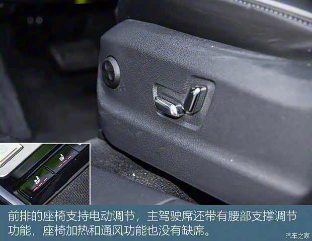 一汽红旗 红旗HS5 2019款 2.0T 智联旗享四驱版