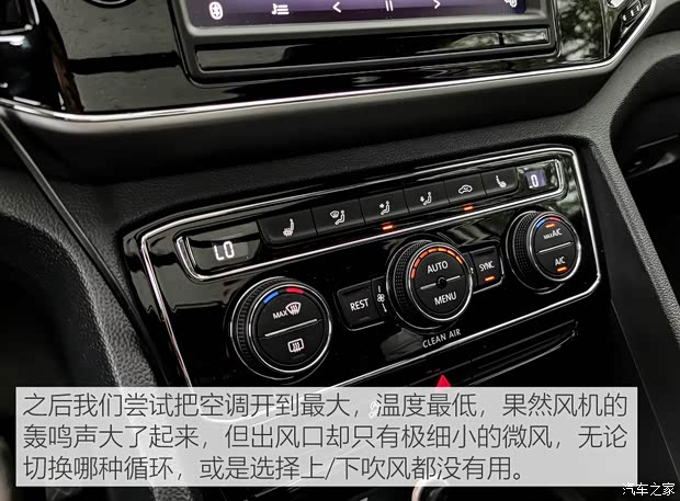 上汽大眾 途昂 2019款 380TSI 四驅豪華版 國V 上汽大眾 途昂 2019款 380TSI 四驅豪華版 國V