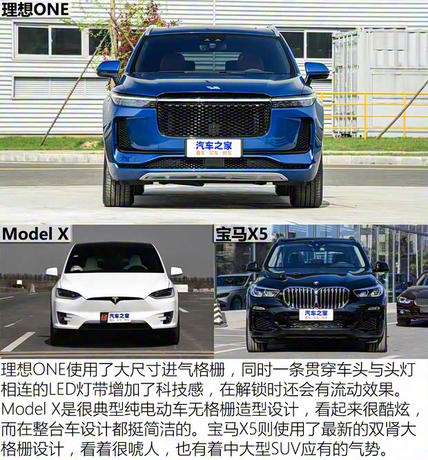 理想 理想ONE 2019款 增程6座版 理想 理想ONE 2019款 增程6座版