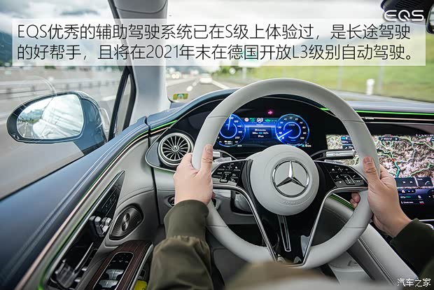 梅赛德斯-EQ 奔驰EQS 2021款 580 4MATIC AMG Line 梅赛德斯-EQ 奔驰EQS 2021款 580 4MATIC AMG Line
