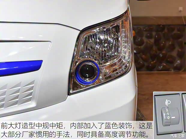 福田汽车 图雅诺EV 2019款 智蓝纯电动厢式运输车