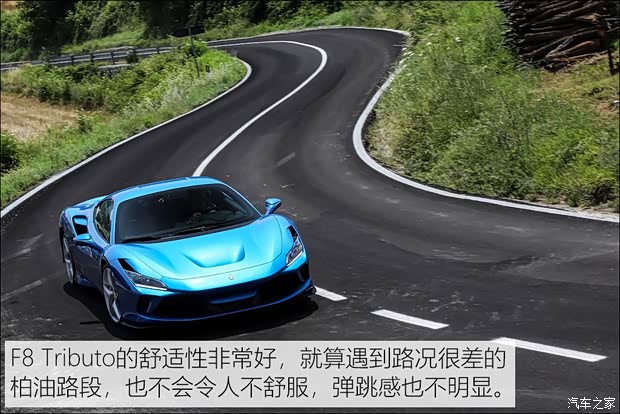 法拉利 F8 Tributo 2019款 3.9T V8 法拉利 F8 Tributo 2019款 3.9T V8