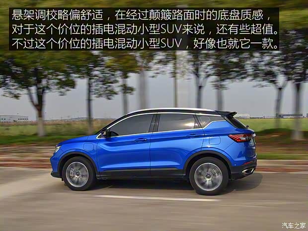 吉利新能源 缤越新能源 2019款 260T DCT Battle 吉利新能源 缤越新能源 2019款 260T DCT Battle