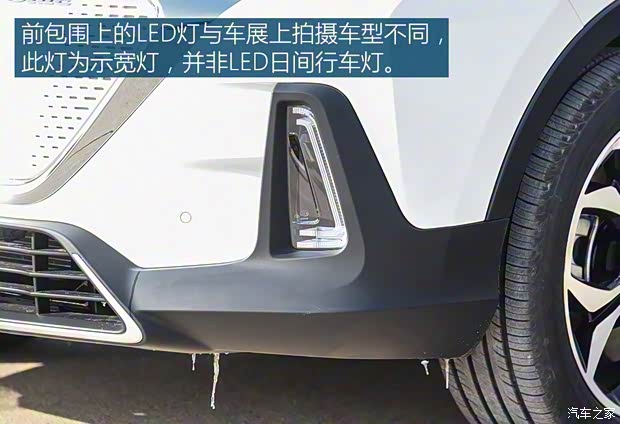 北汽新能源 北汽新能源EX5 2018款 基本型 北汽新能源 北汽新能源EX5 2018款 基本型
