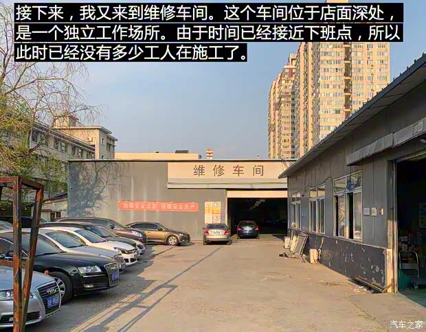 上汽集团 荣威Ei5 2018款 互联网旗舰版 上汽集团 荣威Ei5 2018款 互联网旗舰版