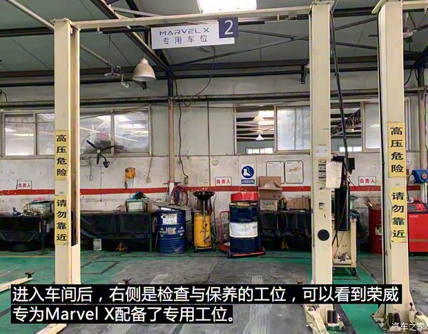 上汽集团 荣威Ei5 2018款 互联网旗舰版 上汽集团 荣威Ei5 2018款 互联网旗舰版