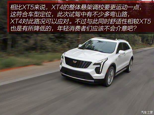 凱迪拉克(進口) 凱迪拉克XT4(海外) 2019款 基本型 凱迪拉克(進口) 凱迪拉克XT4(海外) 2019款 基本型