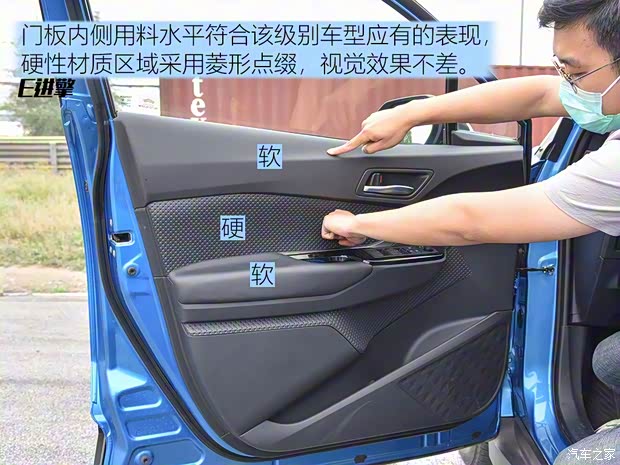 一汽豐田 奕澤IZOA E進擎 2019款 基本型