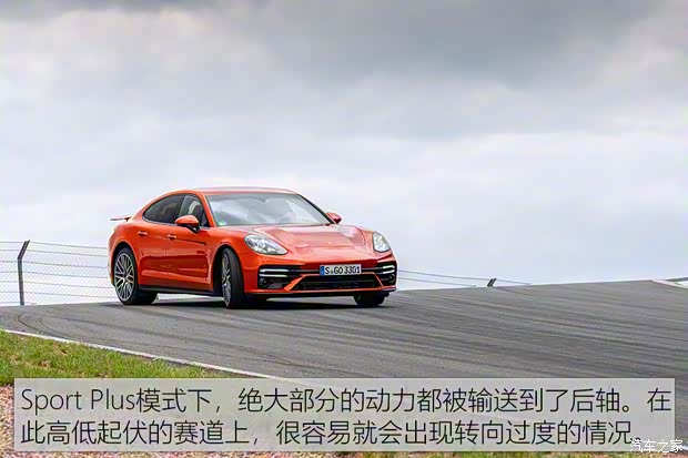 保时捷 Panamera 2021款 Panamera Turbo S 4.0T 保时捷 Panamera 2021款 Panamera Turbo S 4.0T
