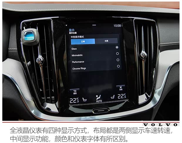 沃尔沃亚太 沃尔沃S60 2020款 T5 智雅运动版 沃尔沃亚太 沃尔沃S60 2020款 T5 智雅运动版