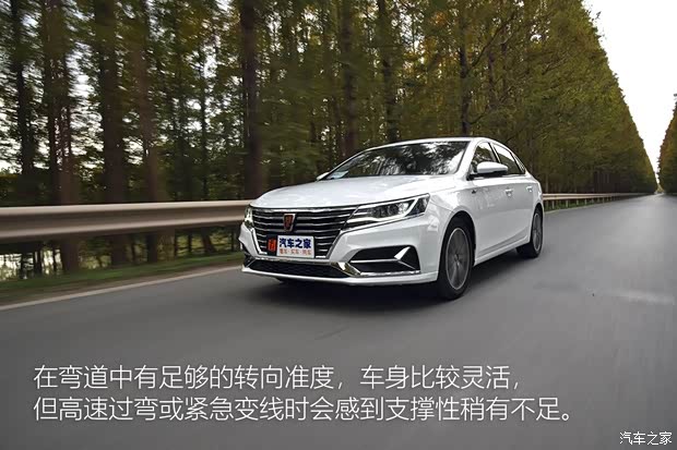 上汽集团 荣威i6 2020款 PLUS 1.6L 手动4G互联荣耀旗舰版