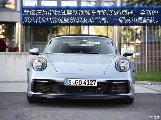 保时捷 保时捷911 2019款 Carrera S Cabriolet 3.0T 保时捷 保时捷911 2019款 Carrera S Cabriolet 3.0T