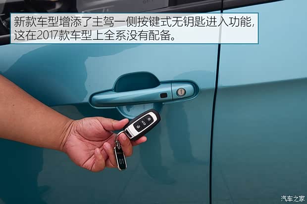 吉利汽车 远景X3 2019款 升级版 1.5L CVT尊贵型 吉利汽车 远景X3 2019款 升级版 1.5L CVT尊贵型