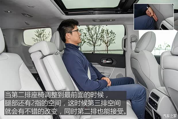 广汽菲克Jeep 大指挥官 2018款  2.0T 四驱御享版