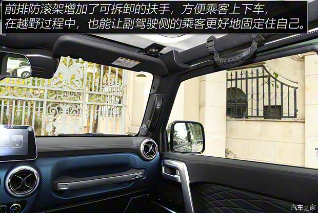 北京越野 北京BJ40 2020款 2.0T 自動四驅致敬2020版至尊型