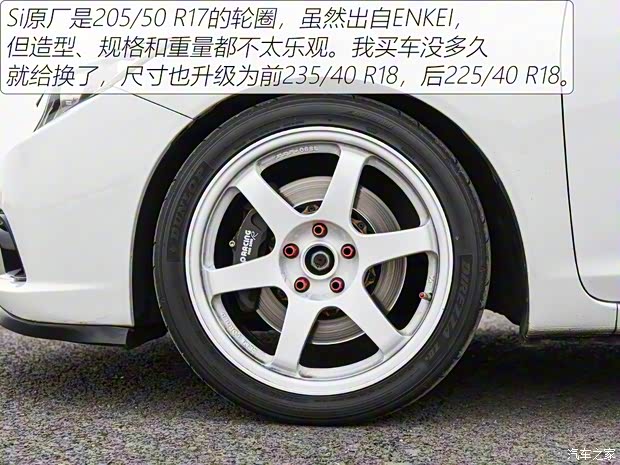 东风本田 思域 2014款 2.4L 手动Si 东风本田 思域 2014款 2.4L 手动Si