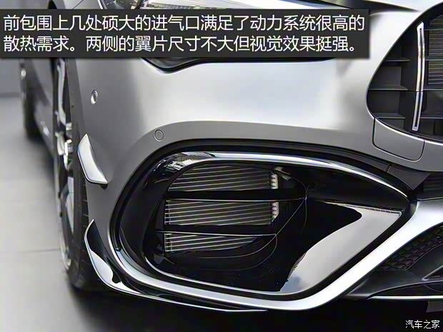 梅赛德斯-AMG 奔驰CLA级AMG 2020款 AMG CLA 45 S 4MATIC