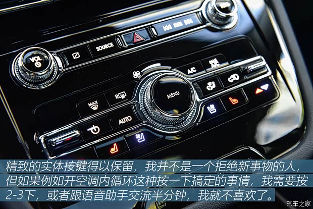 长安林肯 冒险家 2020款 2.0T 两驱尊雅版