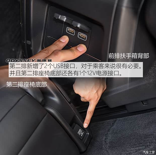 广汽本田 奥德赛 2019款 2.0L 锐·至臻版 广汽本田 奥德赛 2019款 2.0L 锐·至臻版