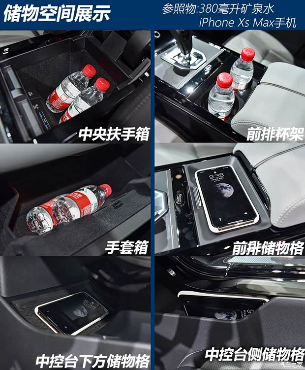 奇瑞捷豹路虎 揽胜极光 2019款 基本型