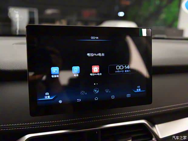 比亚迪 宋 2020款 经典版 1.5T 自动精英型