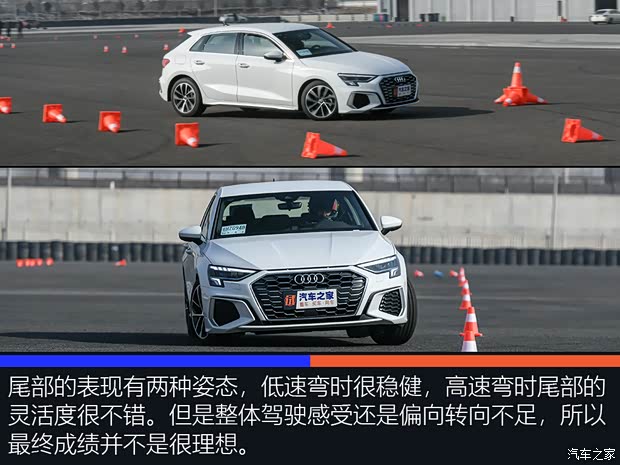 一汽-大众奥迪 奥迪A3 2021款 Sportback 35 TFSI 进取运动型 一汽-大众奥迪 奥迪A3 2021款 Sportback 35 TFSI 进取运动型