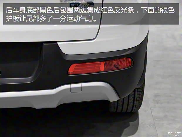 東風悅達起亞 起亞KX3新能源 2019款 標準型