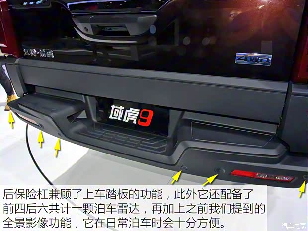江鈴汽車 域虎9 2019款 基本型