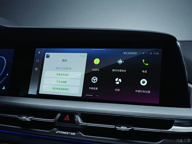 长安汽车 长安CS75 PLUS 2021款 2.0T 自动旗舰型 长安汽车 长安CS75 PLUS 2021款 2.0T 自动旗舰型