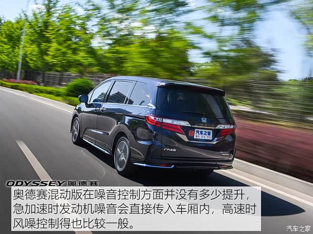 廣汽本田 奧德賽 2019款 2.0L 銳·至臻版 廣汽本田 奧德賽 2019款 2.0L 銳·至臻版