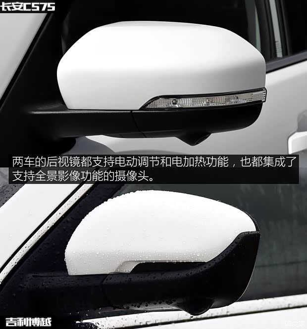 長安汽車 長安CS75 2018款 280T 自動領智型