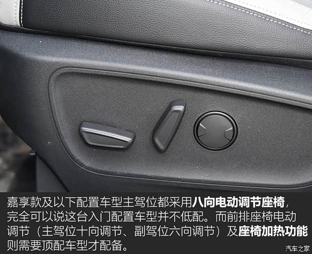 长安福特 锐际 2020款 EcoBoost 245 两驱聪慧悦享款