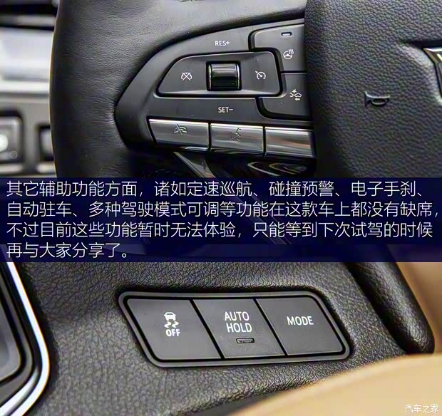 上汽通用凱迪拉克 凱迪拉克XT6 2019款 基本型 上汽通用凱迪拉克 凱迪拉克XT6 2019款 基本型