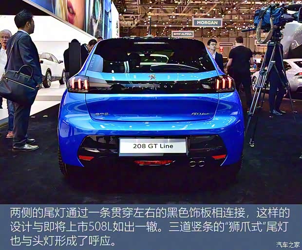 標(biāo)致(進(jìn)口) 標(biāo)致208 2020款 GT Line