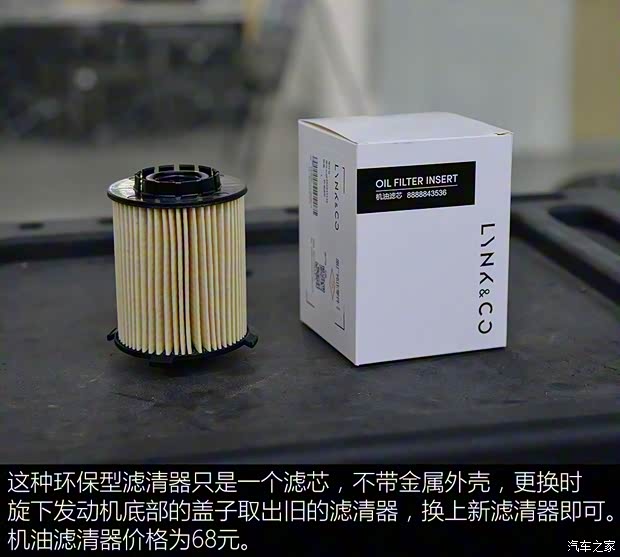 领克 领克01 2017款 2.0T 两驱耀Pro版 领克 领克01 2017款 2.0T 两驱耀Pro版