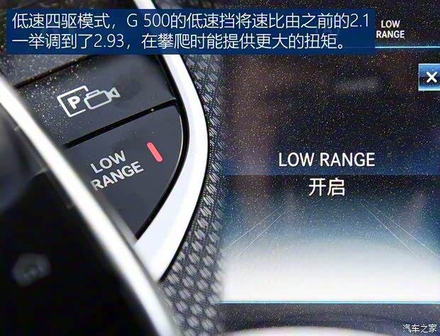 奔驰(进口) 奔驰G级 2019款 G 500 奔驰(进口) 奔驰G级 2019款 G 500