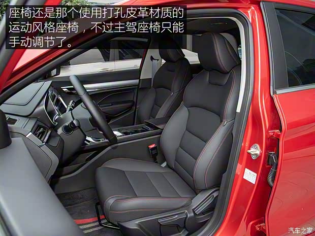 吉利汽车 缤瑞 2020款 1.4T CVT亚运版