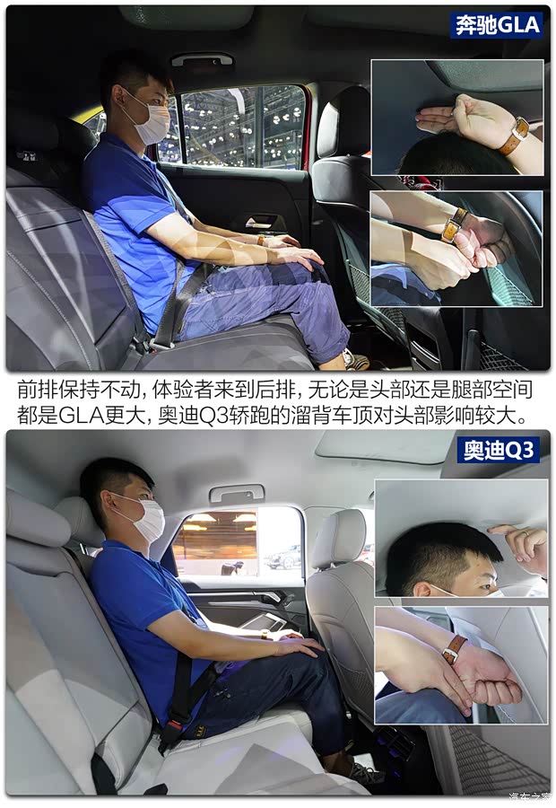 北京奔驰 奔驰GLA 2020款 GLA 200