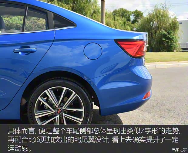 上汽集团 荣威i5 2018款 基本型 上汽集团 荣威i5 2018款 基本型