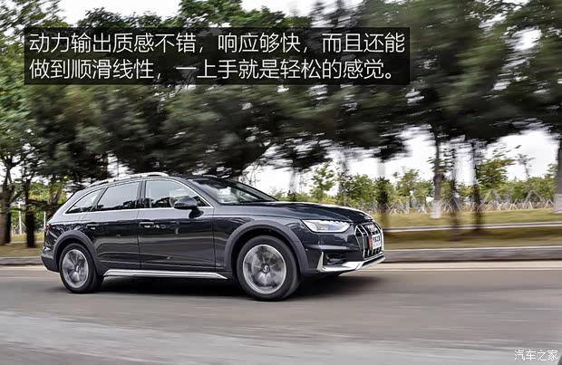 奥迪(进口) 奥迪A4(进口) 2021款 allroad quattro 探索家 奥迪(进口) 奥迪A4(进口) 2021款 allroad quattro 探索家