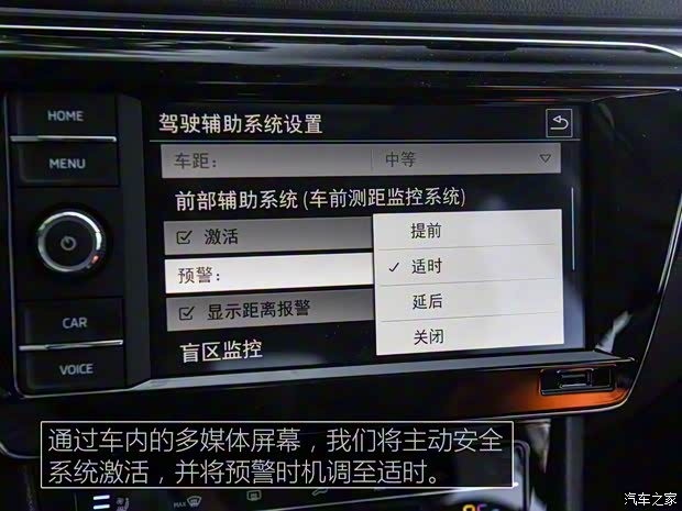 上汽斯柯达 速派 2019款 TSI380 DSG旗舰版 上汽斯柯达 速派 2019款 TSI380 DSG旗舰版