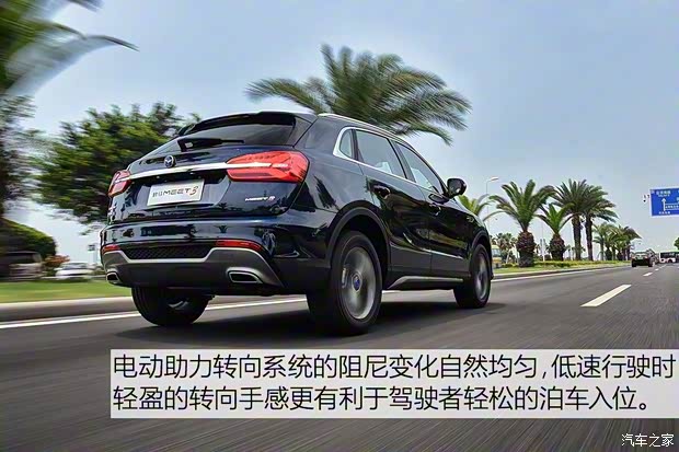 君马汽车 君马MEET 3 2018款 1.5T CVT旗舰型 君马汽车 君马MEET 3 2018款 1.5T CVT旗舰型