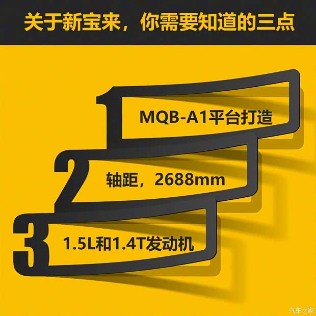 一汽-大眾 寶來 2019款 280TSI DSG基本型