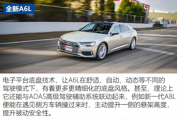 一汽-大众奥迪 奥迪A6L 2019款 55 TFSI quattro 一汽-大众奥迪 奥迪A6L 2019款 55 TFSI quattro