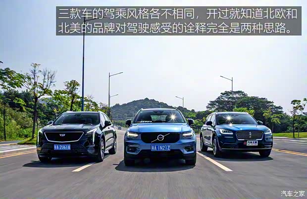 沃尔沃亚太 沃尔沃XC40 2020款 T5 四驱智雅运动版 沃尔沃亚太 沃尔沃XC40 2020款 T5 四驱智雅运动版