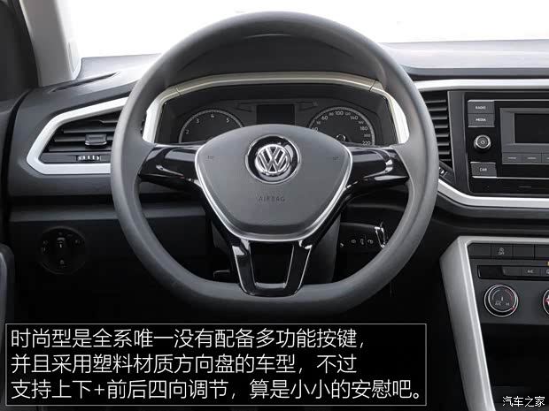 一汽-大众 T-ROC探歌 2018款 200TSI 手动两驱时尚型
