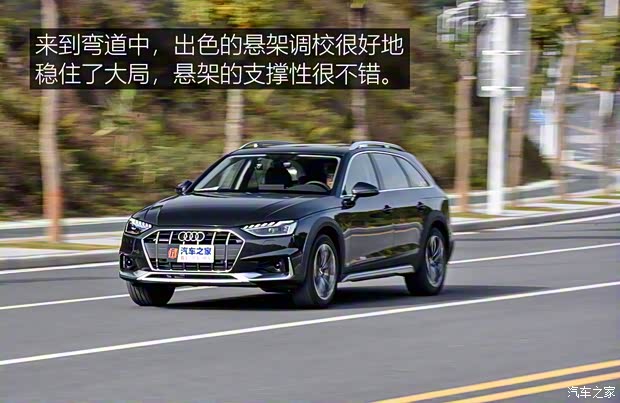 奥迪(进口) 奥迪A4(进口) 2021款 allroad quattro 探索家 奥迪(进口) 奥迪A4(进口) 2021款 allroad quattro 探索家
