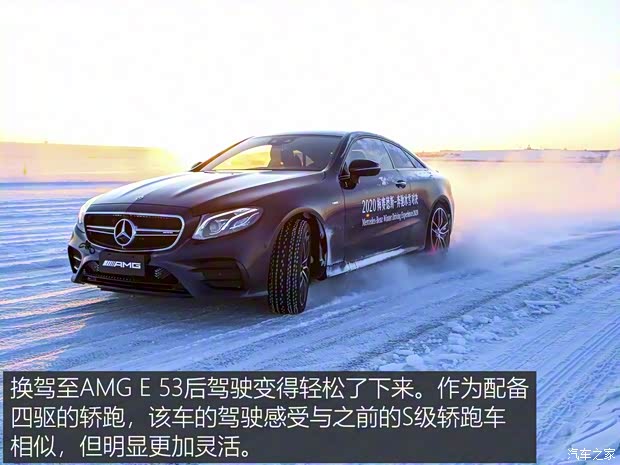 梅赛德斯-AMG 奔驰G级AMG 2019款 改款 AMG G 63 梅赛德斯-AMG 奔驰G级AMG 2019款 改款 AMG G 63